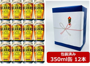 yΕE~MtgzyMtgzyzy350ʁ@12{zUEx[Y@n̎|݁@350ml@12{@Tg[@SUNTORY@0.00łȂAr[Ŋ悤Ȉ݂