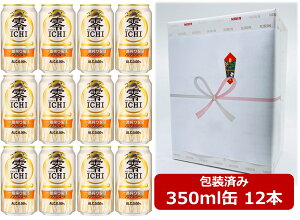 yΕE~Mtgz yMtgzyzy350ʁ@12{zL ICHIi[C`j 350ml ʁ@ԍ萻@@mAR[Er[eCXg@mA@AR[0@KIR