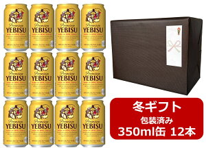 yΕɁIzyΕMtgς݁zyzy350ʁ@12{zGrX@Tb|@ GrXr[ 350ml ʁ@12{@@Tb|r[@@r[@rX@SAPPORO@Y@v~Ar[