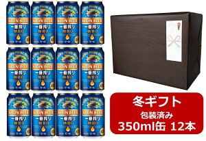 yΕɁIzyΕMtgς݁zyzy350ʁ@12{zԓ0@Lԍ [ 350ml ʁ@12{@@Lr[@[@0[@KIRIN@Y@ʃr[@