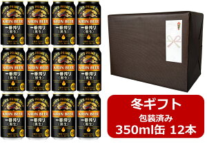 yΕɁIzyΕMtgς݁zyzy350ʁ@12{zԁ@ԍ@L@ 350ml ʁ@낢΂񂵂ڂ@Ȃ܁@Lr[@r[@KIRIN@