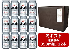 yΕɁIzyΕMtgς݁zyzy350ʁ@12{zX[p[hC@ATqX[p[hC ʁ@350ml@12{@ASD@ATqr[@r[@ASAHI@Y@ʃr[@