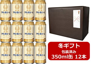 yΕɁIzyΕMtgς݁zyzy350ʁ@12{z}Gt@ATq@r[@}Gt ʁ@350ml@12{@ATqr[@r[@ASAHI@Y@ʃr[@@~