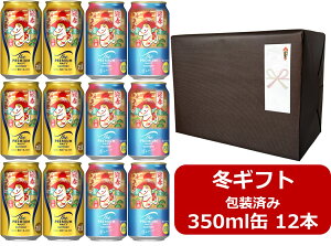 yΕɁIzyΕMtgς݁zyzy350ʁ@12{zyxfUCʁiߍ΁jzv@Tg[@UEv~AEcG[ 350mlʁ@12{@PREMIUM MALTS@