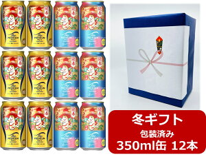 yΕE~MtgzyMtgzyzy350ʁ@12{zyxfUCʁiߍ΁jzv@Tg[@UEv~AEc 350ml12{@PREMIUM MALTS@Tg[r[