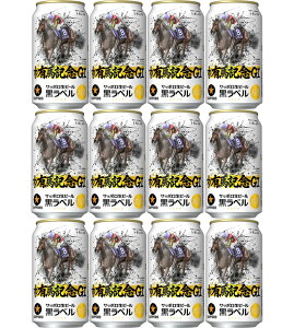 yzyΕzyzy350ʁ@12{zJRALnLO x@Tb|r[x 350ml ʁ@12{@x@Tb|r[@r[@SAPPORO@Y@ʃr[ƈ݁@