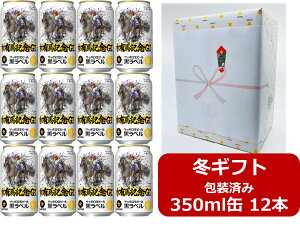 yΕE~MtgzyMtgzyzy350ʁ@12{zJRALnLOʍx@Tb|@ r[x@350ml@12{@Tb|r[@r[@SAPPORO@Y@j@