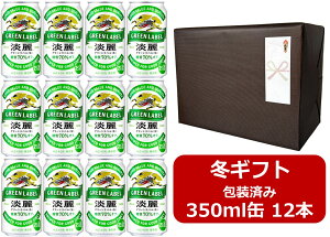 yΕɁIzyΕMtgς݁zyzy350ʁ@12{zWO[@LWO[x 350ml ʁ@12{@GREEN LABEL Lr[@A@KIRIN@@~Mtg@