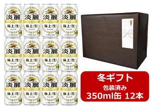 yΕɁIzyΕMtgς݁zyzy350ʁ@12{zWɏ@LWɏqr 350ml ʁi12{j@ɏ㐶@Lr[@A@KIRIN@Y @~Mtg@