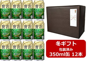 yΕɁIzyΕMtgς݁zyzy350ʁ@12{zґ0@ATqr[@NAATq@ґ[@350ml@ZERO@AR[6E0@ʁ@350ml@12{@@~Mt