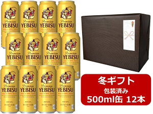 yΕɁIzyΕMtgς݁zyzy500ʁ@12{zGrXr[@500ml ʁ@12{@rX@Tb|r[@r[@SAPPORO@Y@ʃr[@ƈ݁@ӎށ@Mtg@