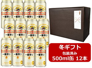 yΕɁIzyΕMtgς݁zyzy500ʁ@12{zLԍ萶r[ 500ml@12{@ʁ@΂񂵂ڂ@Lr[@r[@KIRIN@Y@ʃr[@ăMtg 