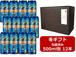 yΕɁIzyΕMtgς݁zyzy500ʁ@12{zԓ0@Lԍ [ 500ml ʁ@12{@Lr[@[@KIRIN@Y@ʃr[@ƈ݁@ӎށ@