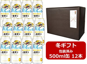yΕɁIzyΕMtgς݁zyzy500ʁ@12{zLԍ萶r[ 500ml@12{@ʁ@΂񂵂ڂ@Lr[@r[@KIRIN@Y@ʃr[@ƈ݁@
