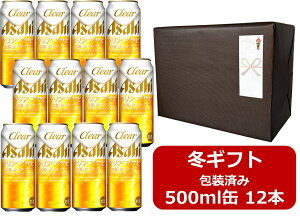 �y���Ε�ɁI�z�y��Ε�M�t�g��ς݁z�y���������z�y500�ʁ@12�{�z�N���A�A�T�q�@�A�T�q�@�N���A�A�T�q �ʁ@500ml�i12�{�jclear asahi�@�A�T�q�r�[���@�V�W�������@��O�̃r�[���@ASAHI�@��