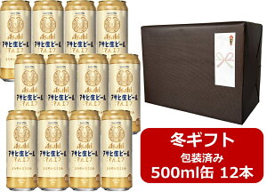 yΕɁIzyΕMtgς݁zyzy500ʁ@12{zATq@r[@}Gt ʁ@500ml@12{@Mtg@v[g@ăMtg  䒆