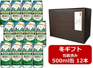 yΕɁIzyΕMtgς݁zyzy500ml@12{zX^Ct[0@ATq@X^Ct[@[ ʁ@500mli12{jSTYLE FREE@ATqr[@A@ASAHI@