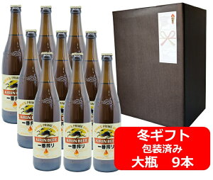 yΕɁIzyΕp̂EMtgZbgzyzyrz9{Zbg@L@ԍ@r[@r@633ml@9{@΂񂵂ڂ@KIRIN@Y@rr[@rr[D