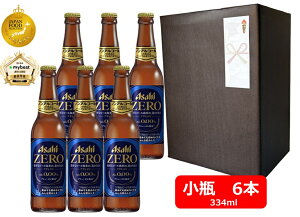 yΕɁIzyΕp̂EMtgZbgzyzATq@[@334mlr@6{@Asahi@Zero@mA@AR[[@Ygp@Zȃr[ĂAR[