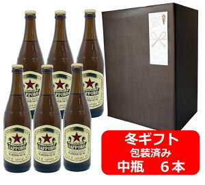 yΕɁIzyΕp̂EMtgZbgzyzyrr[zr6{Zbg@Tb|@K[r[@Ԑ@r@500ml@SAPPORO@ڂ@Y@rr[ ƈ݁@r