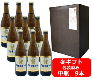 �y���Ε�ɁI�z�y��Ε�p�̂��E�M�t�g��Z�b�g�z�y���������z�y�r�r�[���z���r9�{�Z�b�g�@�A�T�q�@���r�[���@�}���G�t�@�@���r�@500ml�@9�{ �A�T�q�r�[���@���r�[���@ASAHI�@���Y�@�r�r