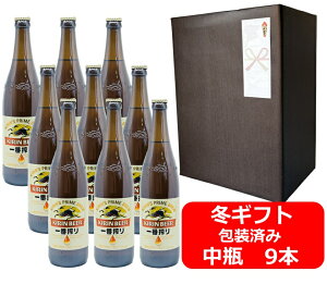 yΕɁIzyΕp̂EMtgZbgzyzyrr[zr9{Zbg@L@ԍ@r[@r@500ml@9{@΂񂵂ڂ@KIRIN@Y@rr[D@