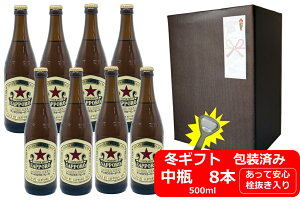 yΕɁIzyΕp̂EMtgZbgzyzyrr[zr8{Zbg@𔲂@Tb|@K[r[@Ԑ@r@8{@500ml@SAPPORO@ڂ@Y@r