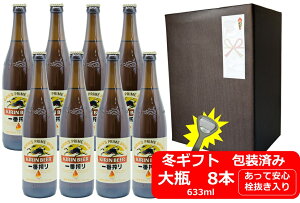 yΕɁIzyΕp̂EMtgZbgzyzrr[zyrz8{Zbg@L@ԍ@r[@r@633ml@8{@𔲂@KIRIN@Y@rr[@rr[