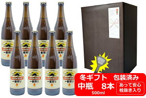 yΕɁIzyΕp̂EMtgZbgzyzyrr[zr8{Zbg@L@ԍ@r[@r@500ml@8{@𔲂@KIRIN@Y@rr[D@rr