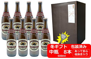 yΕɁIzyΕp̂EMtgZbgzyzyrr[zr8{Zbg@L@NVbN@K[r[@r@8{@500ml@𔲂@KIRIN@Y@K[r[