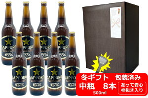 yΕɁIzyΕp̂EMtgZbgzyzyrr[zr8{Zbg@Tb|@x@r[@r@500ml@8{@𔲂@SAPPORO@Y@rr[@rr