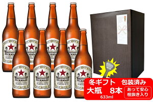 yΕɁIzyΕp̂EMtgZbgzyzyrr[zr8{Zbg@Tb|@K[r[@Ԑ r@633ml@8{@𔲂@SAPPORO@Y@K[r[@