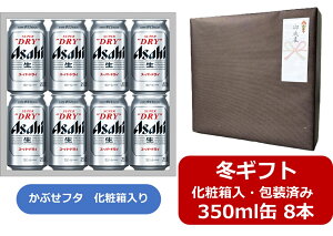 yΕɁIzyΕMtgς݁zyzy350ʁ@8{MtgzX[p[hC@ATq X[p[hC@350ml @8{@ASAHI@r[@beer@ATqr[@Ԃu^^C