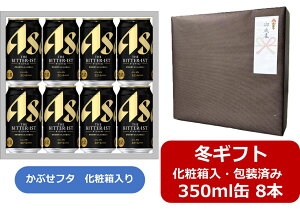 yΕɁIzyΕMtgς݁zyzy350ʁ@8{MtgzATq@UEr^Xg@350ml @8{@6@THE BITTER-IST@݂l̖킢@ATqr[@r[