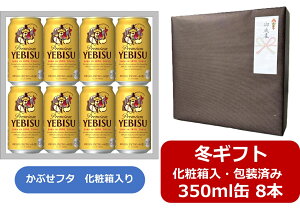 yΕɁIzyΕMtgς݁zyzy350ʁ@8{MtgzGrX@Tb|@ GrXr[ 350ml ʁ@8{@r[@rX@SAPPORO@Y@Ԃt^ ^Cv̉ϔ