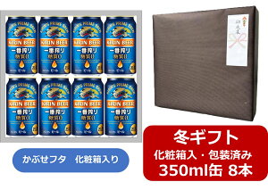 yΕɁIzyΕMtgς݁zyzy350ʁ@8{zԓ0@Lԍ [ 350ml ʁ@8{@@Lr[@[@0[@KIRIN@Y@ʃr[@Ԃ