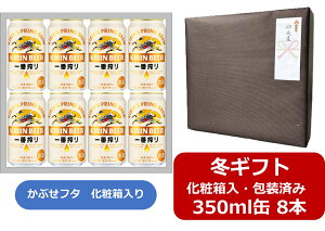 yΕMtgς݁zyzy350ʁ@8{Mtgzԁ@Lԍ萶r[ 350ml @8{@ʁ@΂񂵂ڂ@Lr[@r[@KIRIN@Y@ʃr[@Ԃ