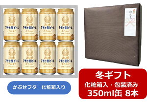 yΕɁIzyΕMtgς݁zyzy350ʁ@8{Mtgz@}Gt@ATq@r[@}Gt ʁ@350ml@8{@ATqr[@r[@ASAHI@Y@Ԃu^