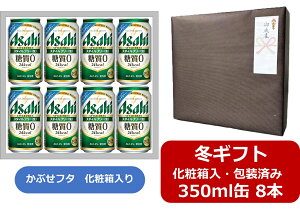 yΕɁIzyΕMtgς݁zyzy350ʁ@8{MtgzX^Ct[[ @ATq@X^Ct[[350mli8{jATqr[@A@ASAHI@Y