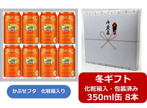 yΕɁIzyMtgEMtgzyzy350ʁ@8{zLObhG[ qb`t[eB[r350ml ʁ@8{@5@GOOD ALE Lr[ r[@KIRIN@Y v~