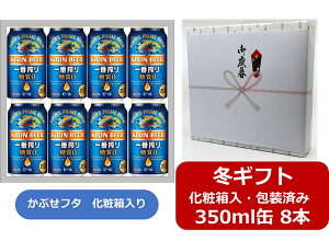 yΕɁIzyMtgEMtgzyzy350ʁ@8{zԓ0@Lԍ [ 350ml ʁ@8{@@Lr[@[@0[@KIRIN@Y@ʃr[@