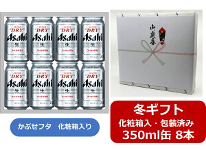 yΕɁIzyMtgEMtgzyzy350ʁ@8{zX[p[hC@ATqX[p[hC ʁ@350ml@8{@ASD@ATqr[@r[@ASAHI@Y@ʃr[@