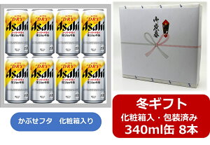 yΕɁIzyMtgEMtgzyzy340ʁ@8{zWbL@ATq@X[p[hC@WbLʁ@340ml@8{@ASD@ATqr[@r[@ASAHI@Y@ʃr[