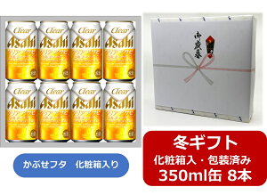 yΕɁIzyMtgEMtgzyzy350ʁ@8{zNAATq@ATq@NAATq ʁ@350mli8{jclear asahi@ATqr[@A@ASAHI@Y@Ԃt^ ^