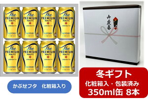 yΕɁIzyMtgEMtgzyzy350ʁ@8{zv@Tg[@v~AEc@v~Ar[@350ml@8{@SUNTORY@Y@ʃr[@Ԃt^ 