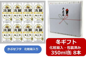 yΕɁIzyMtgEMtgzyzy350ʁ@12{zWɏ@LWɏqr 350ml ʁi12{j@ɏ㐶@Lr[@A@KIRIN@Y Ԃt^ ^Cv