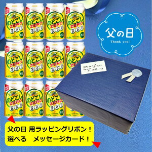 �y���̓��M�t�g����݁z�y���������z�y350�ʁ@12�{�z�̂ǂ����[���@�L���� �̂ǂ��� ZERO 350ml �ʁi12�{�j4���@ KIRIN�@���A���@�v�����̃[��0�@�����[��0�@�r�[���D���Ȃ�������ց@father's da