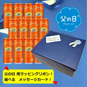 �y���̓��M�t�g����݁z�y���������z�y500�ʁ@12�{�z�L�����O�b�h�G�[�� �q���b�`���t���[�e�B�[�r500ml �ʁ@12�{�@GOOD ALE BEER�@KIRIN�@���Y�@�󏭃z�b�v�g�p�@�v���~�A���r�[���@�r�[���D