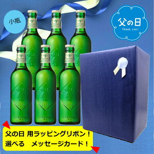 �y���̓��M�t�g����݁z�y���������z�y�r�r�[���z6�{�Z�b�g�@�L�����@�n�[�g�����h�@�r�[���@330ml�@���r�@KIRIN�@HEARTLAND�@�r�r�[�� BEER�@�r�r�[���D���@�r�r�[�����|���@�r�[���D���Ȃ�