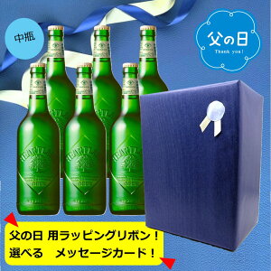 �y���̓��M�t�g����݁z�y���������z�y�r�r�[���z6�{�Z�b�g�@�L�����@�n�[�g�����h�r�[���@���r�@500ml�@KIRIN HEARTLAND �r�r�[���D���@�r�r�[�����|���@�r�r�[���D���@�r�r�[�����|���@�r